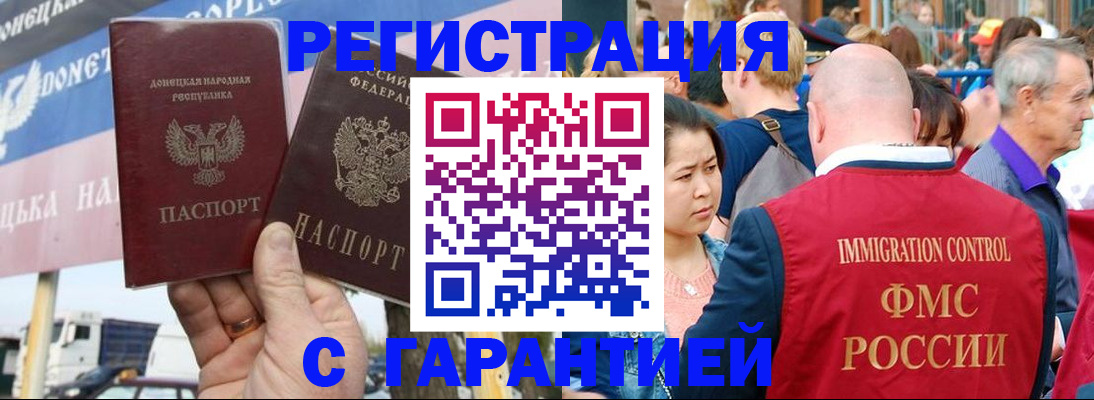 временная регистрация госуслуги в Наволоках