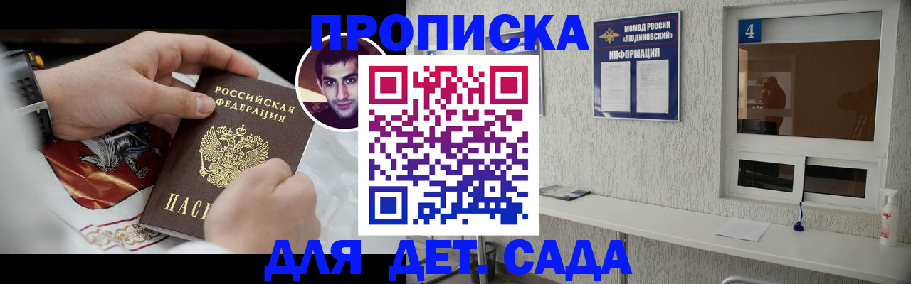 временная регистрация адрес в Наволоках